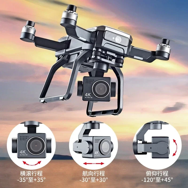 SJRC F7s 4K PRO Drone 4K obsca - Drone Surveying บทวิจารณ์และราคา